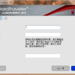 金士顿u盘驱动程序,安装、使用与故障排除指南