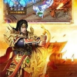 网通1.76合击,经典传奇，合击新篇章