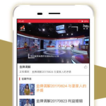 江西卫视在线直播,尽享精彩瞬间，畅游视听盛宴