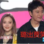 娱乐圈吃瓜事件是真的吗,真相还是谣言？
