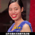 娱乐吃瓜电影女配角是谁,初露锋芒中娱乐吃瓜电影女配角是余佳淼。