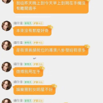 娱乐圈夫妇吃瓜事件真相,揭秘背后的真相与内幕