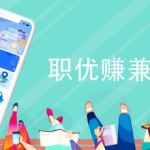 网上兼职工作招聘,多样化岗位与可靠平台解析