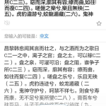 翻译繁体字,准确性与本地化策略探讨