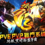六界至尊,探寻神秘六界的传奇征程