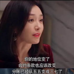 秦岚娱乐吃瓜是真的吗,秦岚情感动态真相揭秘